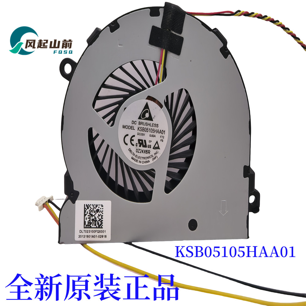 适用宏基Acer Aspire S24-880 C22-860 C22-960 D17W3笔记本风扇