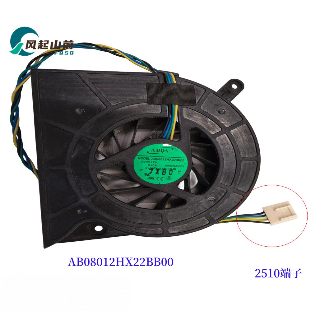 适用于 LENOVO s310 s311 s316 s31a s31b all in one 一体机风扇