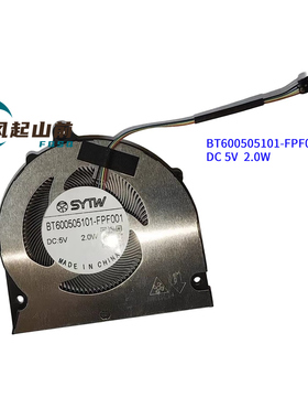 XA551012HHS4B01F22 YFB751005HPS4A02 BT600505101-FPF001 风扇