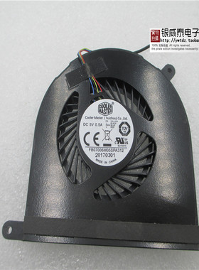 适用于 雷蛇 灵刃 RZ09-0102 Blade FB07006M05SPA312 风扇