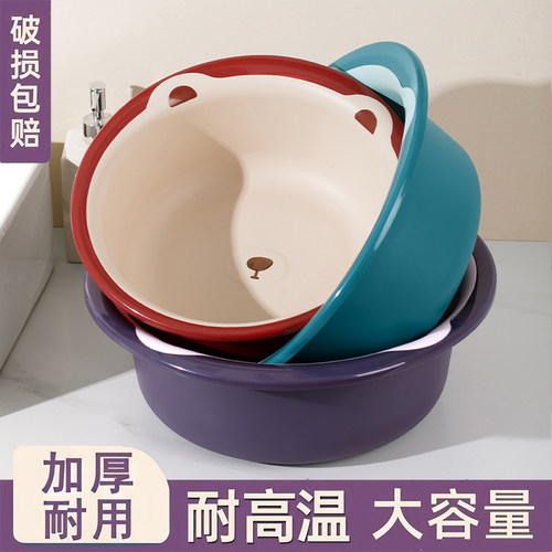 家用大号加厚耐用塑料洗脸盆子