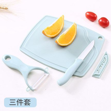 迷你水果刀三件套辅食切菜板案板套装宿舍家用塑料小砧板蔬菜水果