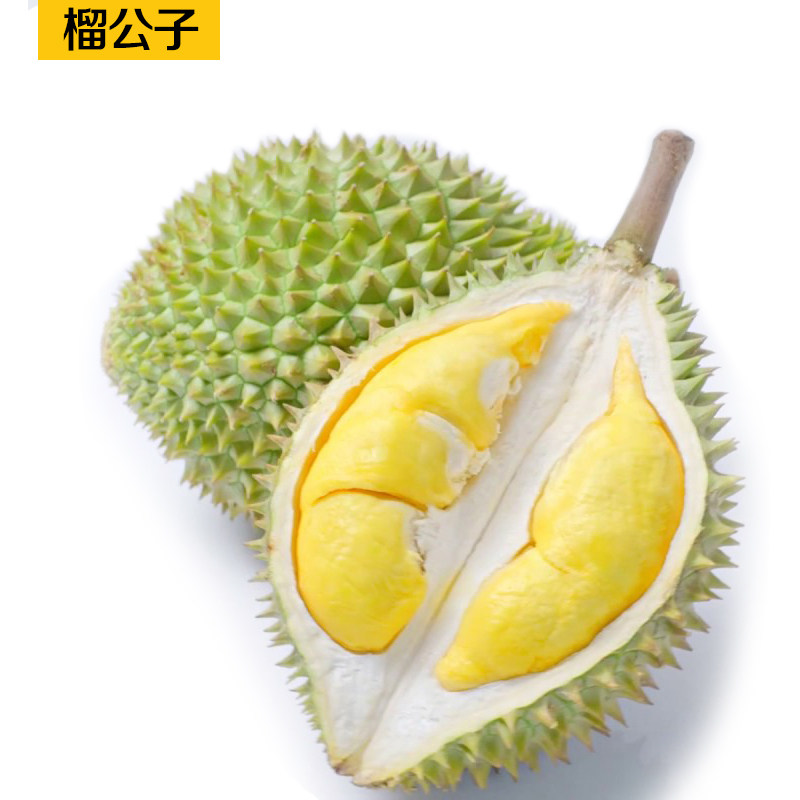 越南ri6干尧榴 顺丰包邮 树上熟液氮冰鲜 果肉金黄味道浓郁重口味