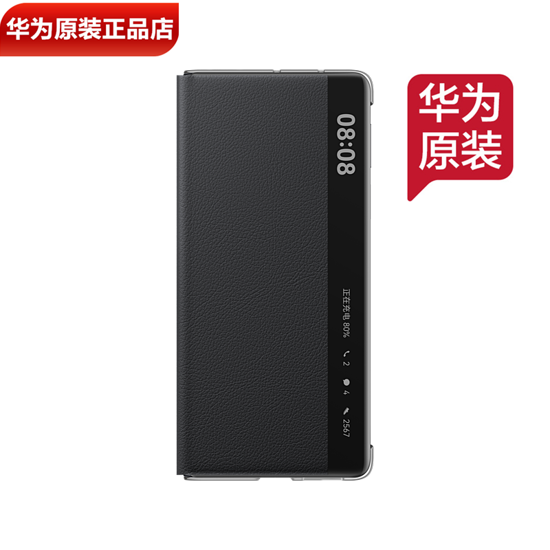 华为MateX6手机壳翻盖皮套原装正品智能视窗旋转支架保护套官方智能显示开合感应唤醒休眠MateX6原装手机皮套