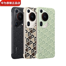 华为Pura70Pro+/Ultra手机壳保护套原装正品印花磁吸保护壳素皮皮革全包印花纹理内置磁芯吸附手机保护壳官方
