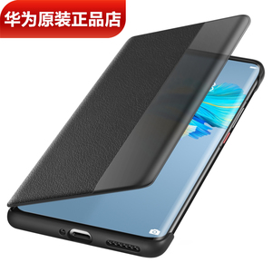 华为Mate40Pro原装翻盖保护皮套