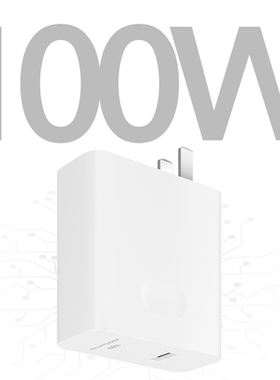 荣耀70Pro/70Pro+原装充电器100W