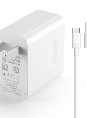 荣耀Magic4/Pro原装充电器66W超级快充原装正品11V6A闪充头6A数据线Magic4至臻版手机充电头充电线官方正品