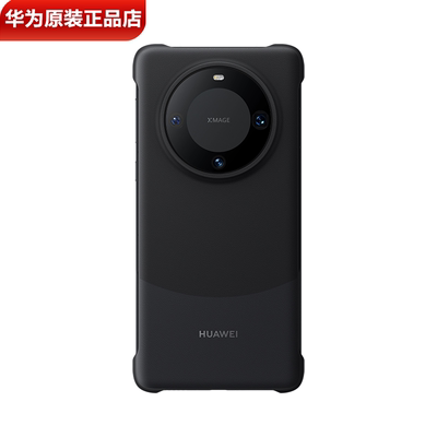 华为Mate60Pro+素皮磁吸保护壳