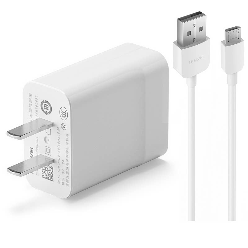 荣耀平板5原装充电器原装正品10w快充5v2a充电头microusb数据线2a荣耀
