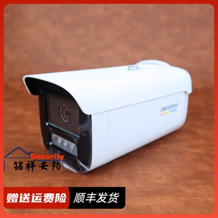 海康威视3T46WDV3-L网络400万POE白光全彩摄像头室外枪机监控器