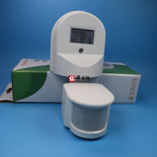 户外防水人体红外线报警器感应开关红外感应器红外控制器220v模块