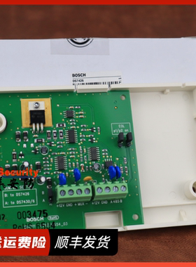 正品博世DS7400/IP7400主机RS485总线转换光纤传输模块DS7426-CHI