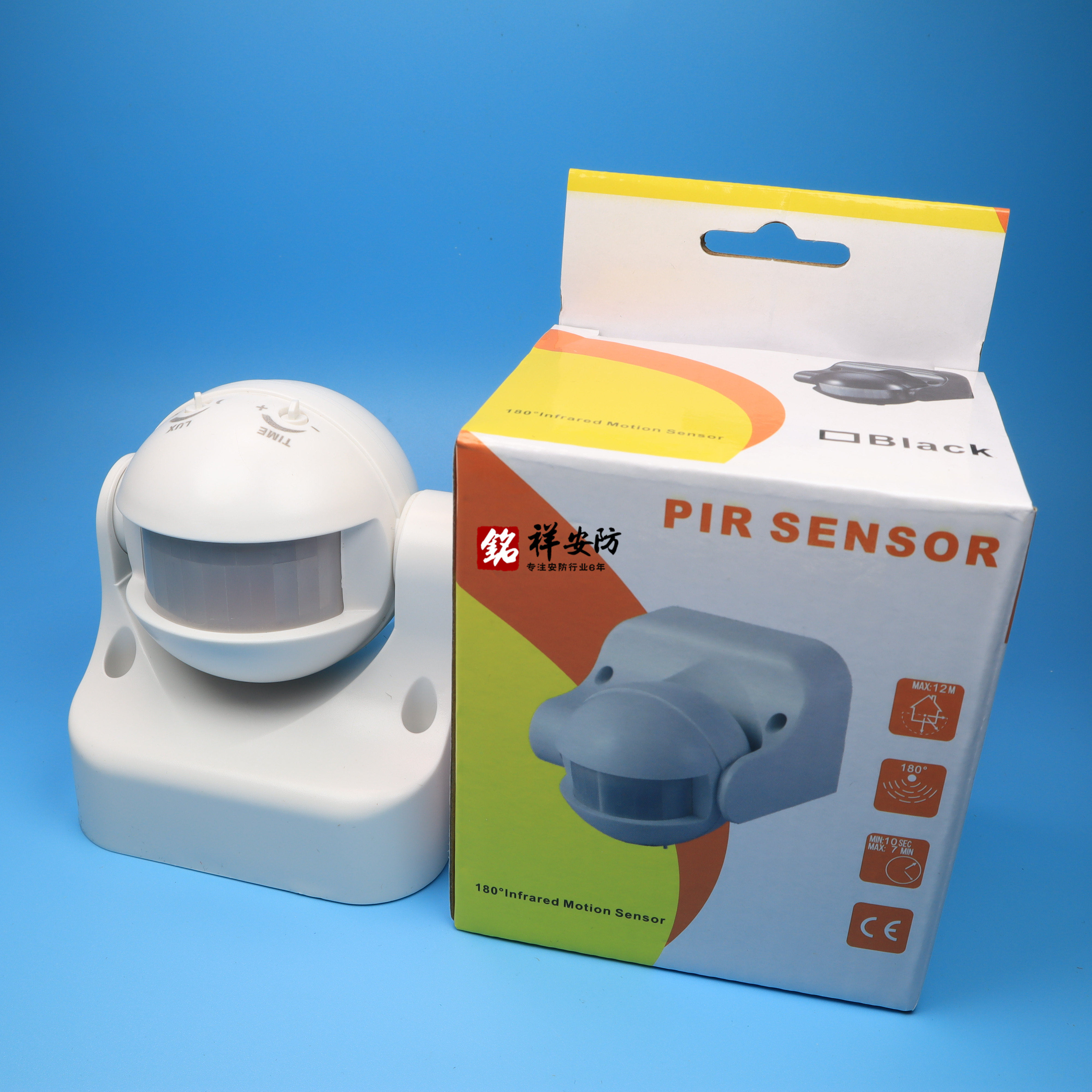 物业智能红外线人体光照移动式球形防水防尘感应开关远距离传感器