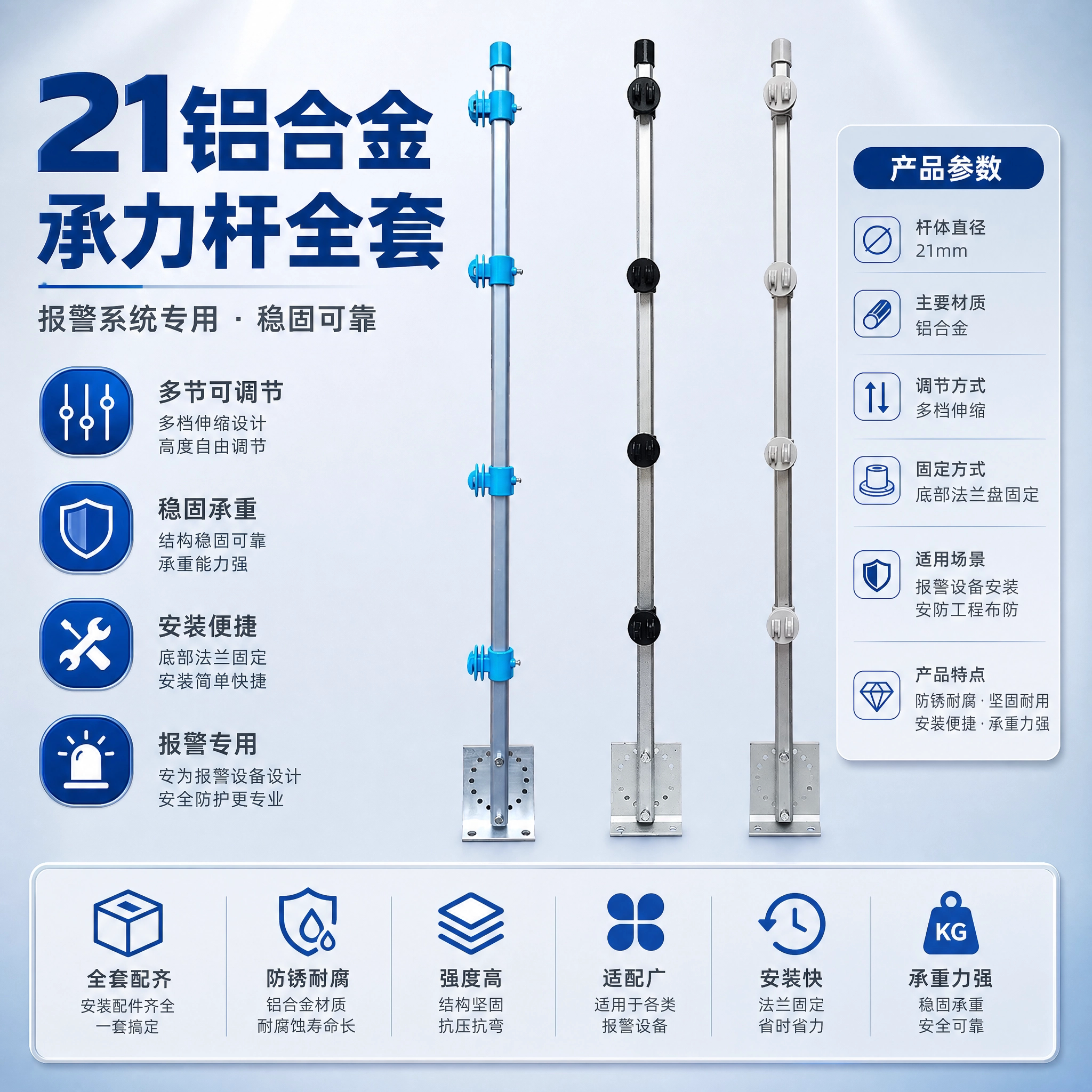 围栏围墙电网电子围栏配件中间过线杆玻璃纤维支撑杆4-6线套装