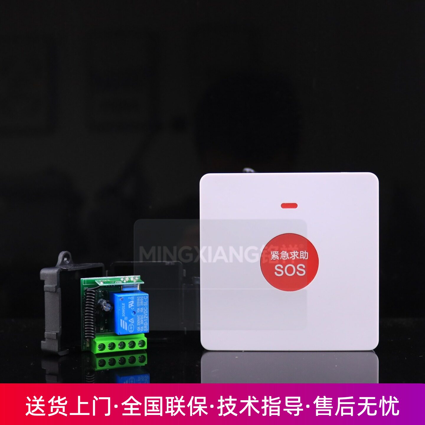 无线转有线模块红外探测器紧急按钮门磁有线报警主机转无线报警