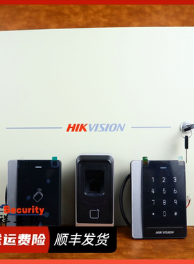 海康威视DS-K2601/DS-K2602/DS-K2604单双四门门禁控制器主机