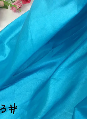 库存尾货13亏本特价处理幻彩变色龙系列缎婚纱礼服服装布料面料