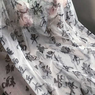 中国风绿色纱幔布料中式吊顶装饰婚庆婚礼背景国风古风网红纱布料