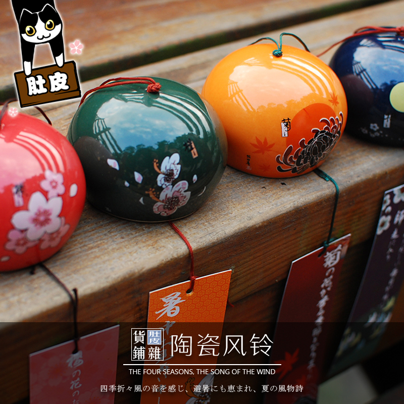 包邮肚皮家樱花日本门窗陶瓷风铃