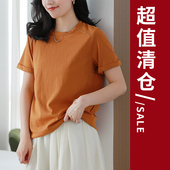 铜扣记清仓链接上衣33 退换 无质量问题 不