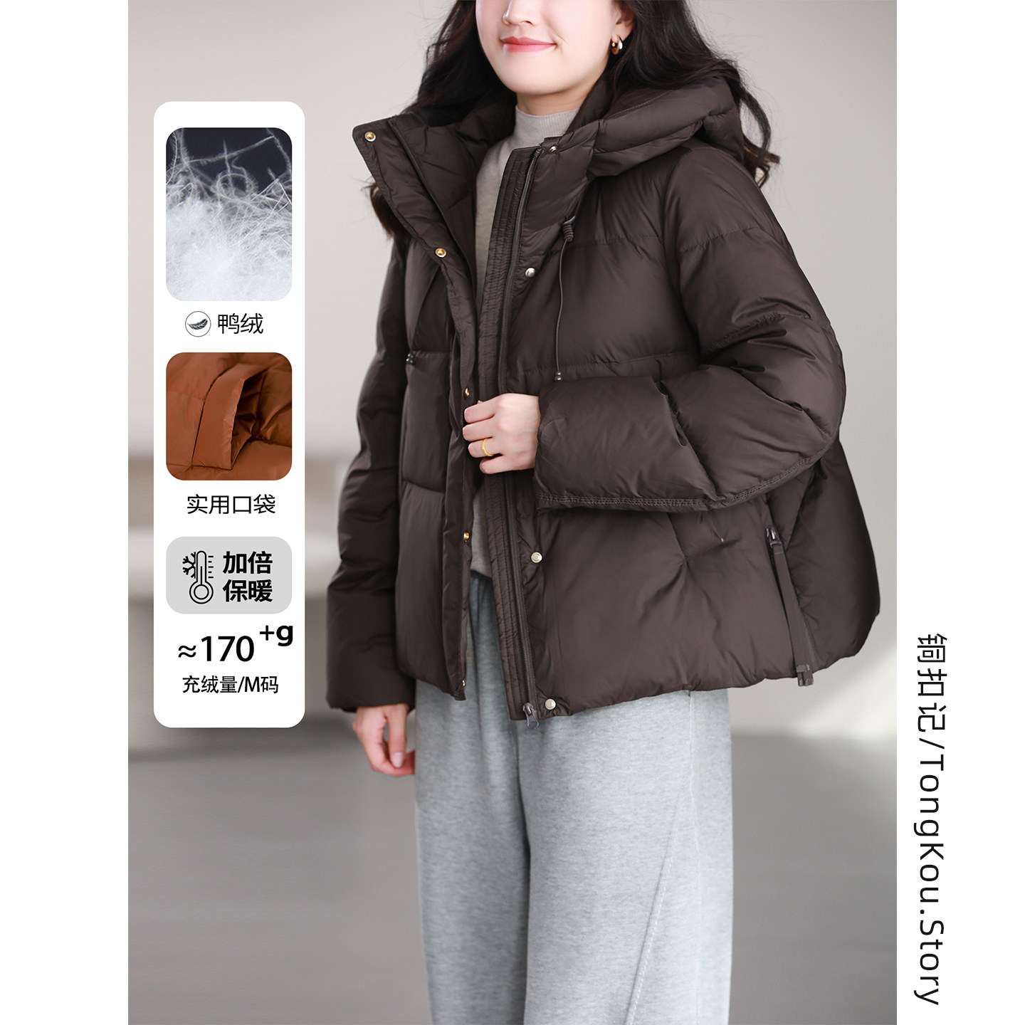 铜扣记鸭绒羽绒服女连帽休闲百搭宽松显瘦冬季新款保暖羽绒服外套,女装/女士精品,羽绒服,淘宝优惠券,粉丝福利购,淘宝优惠卷