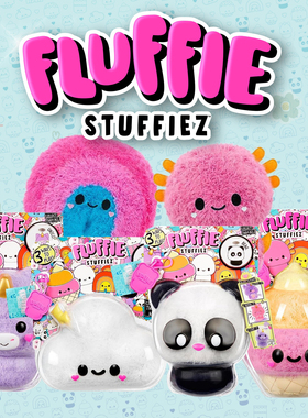 Fluffiestuffiez解压毛绒玩具女孩玩偶治愈解压拔毛可爱惊喜娃娃
