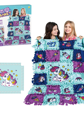 出口亲子手工拼接布艺打结毯子被子diy材料包女孩益智玩具礼物