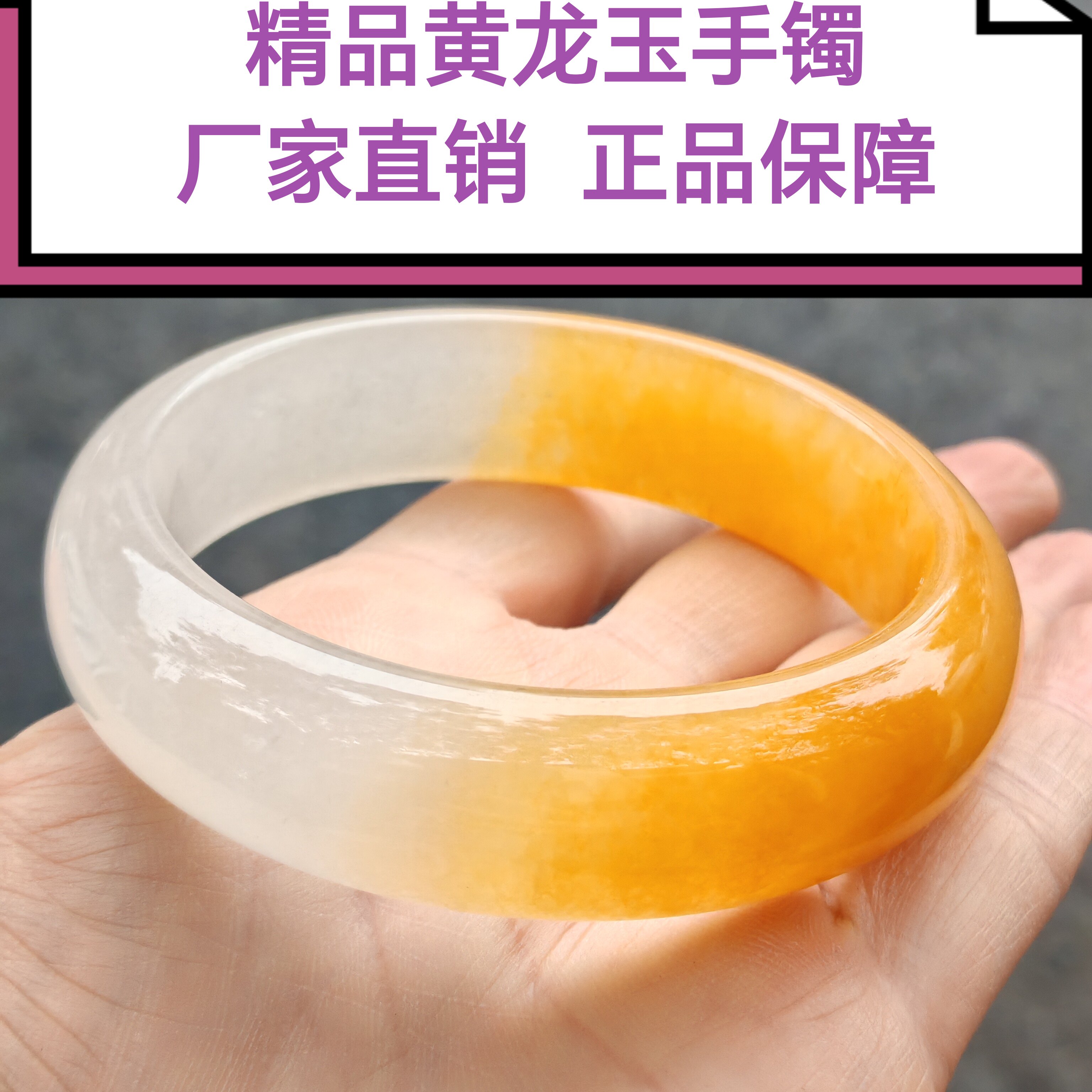 精品云南龙陵黄龙玉手镯女款黄玉镯子玉石镯子送妈妈爱人朋友礼物