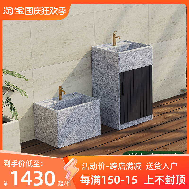 户外大理石洗手盆庭院家用立柱盆一体落地式室外石头洗手池柱盆柜