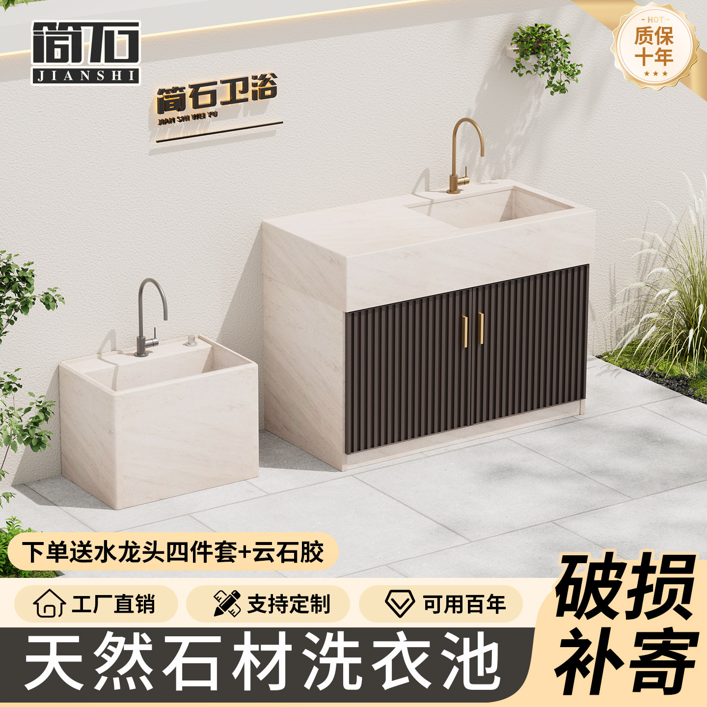 平台款大理石洗衣池阳台家用庭院洗衣台水槽带搓板户外水池台盆