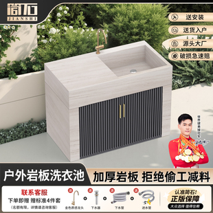 户外庭院洗手水池子洗衣水槽单槽带搓板台盆一体柜别墅花园洗手台
