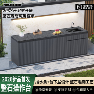 户外庭院洗手台盆一体室外防冻洗手水池子石材水槽大理石洗菜池台