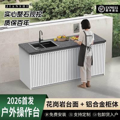 洗衣机柜一体柜阳台不锈钢洗衣池台盆带搓板防雨防晒蜂窝铝储物柜