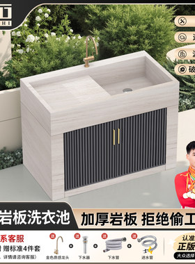 户外庭院洗手水池子台盆一体柜定制岩板花园洗衣水槽柜院子洗衣池