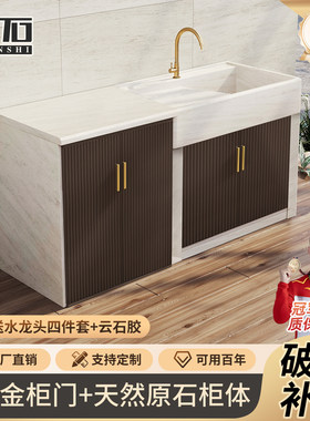 户外露天洗衣机柜洗衣台一体柜大理石洗衣池带搓板室外防雨防晒柜