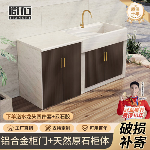 户外露天洗衣机柜洗衣台一体柜大理石洗衣池带搓板室外防雨防晒柜