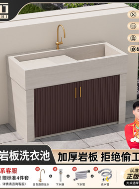 户外庭院洗手水池子台盆一体柜定制岩板花园洗衣水槽柜院子洗衣池