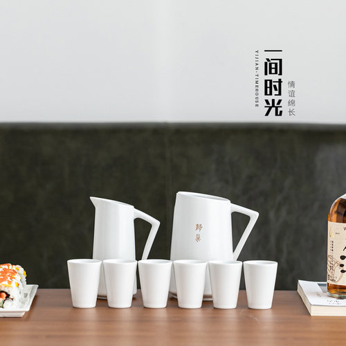 陶瓷酒具套装黄酒温酒器烫酒壶