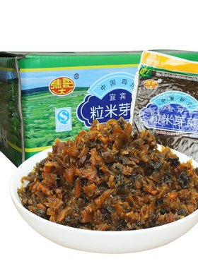 正宗四川特产焦大哥粒米宜宾芽菜整箱28斤小面咸菜下饭菜芽菜腌菜