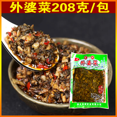 文武外婆菜208gX3袋下饭菜农家香辣梅干菜开袋即食下饭菜烧白扣肉