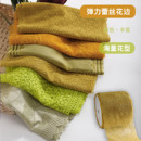 布料手工diy宽边姜黄色 进口黄色蕾丝花边辅料弹力防走光裙摆服装