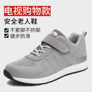 中老年网面力行力建脚女立老人足鞋健中老年人健走鞋网面男健步鞋