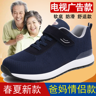 百步足为百超八草老人鞋官方健力鞋足中老年健步鞋女超足建鞋