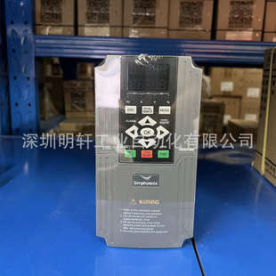 E580四方變頻器5.5KW 4T0055G 0075P simphoenix四方調速器 E580