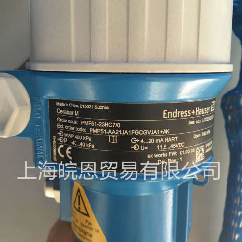 E+H德国数字式压力变送器PMP51-23HC7/0 PMP51-AA21JA1FGCGVJA1AK