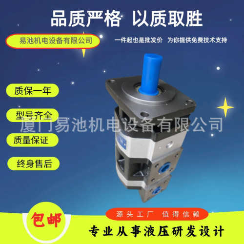 塔吊吊车阜新齿轮双联油泵液压泵CBQL-F40/32FCH F50/32 CBQ-F425