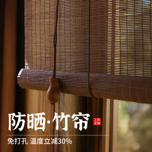 中式 竹簾 飾卷拉式 卷簾家用陽臺窗戶遮擋防曬隔斷免打孔定制升降裝