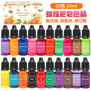 液体色素颜料10ML diy香薰蜡烛调色染料自制大豆蜡沙画冰花蜡染色