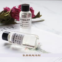 皂基內(nèi)增孕嬰可用豐富起泡劑